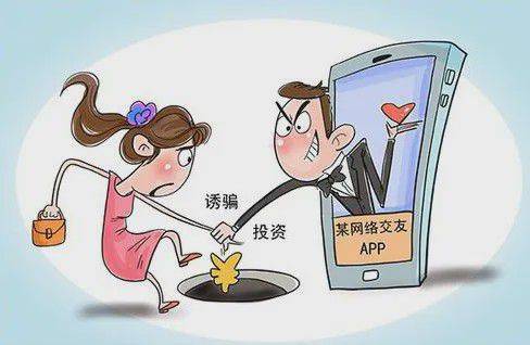 投资理财误入陷阱，顺藤摸瓜起诉卡主能追回本金吗？