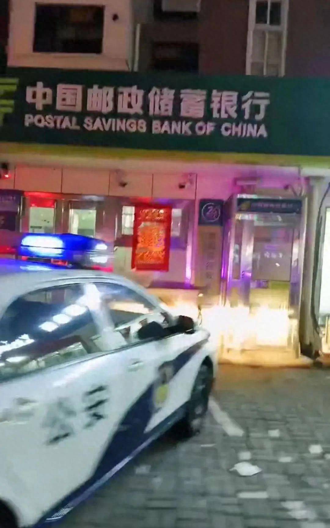 网传“天津一银行发生抢劫”？天津邮储银行回应……