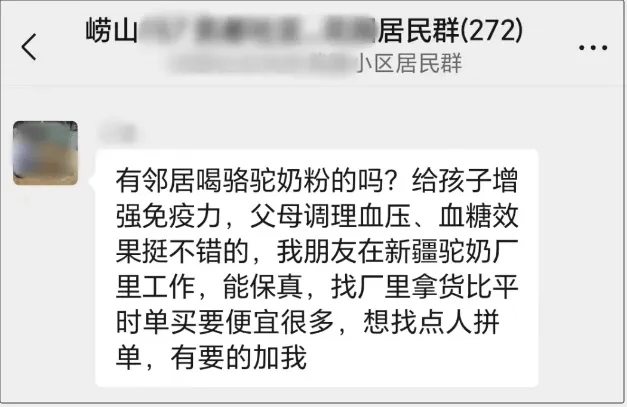 紧急提醒！多个微信群已出现！