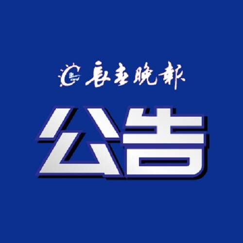 吉林省招159人！不收报名费