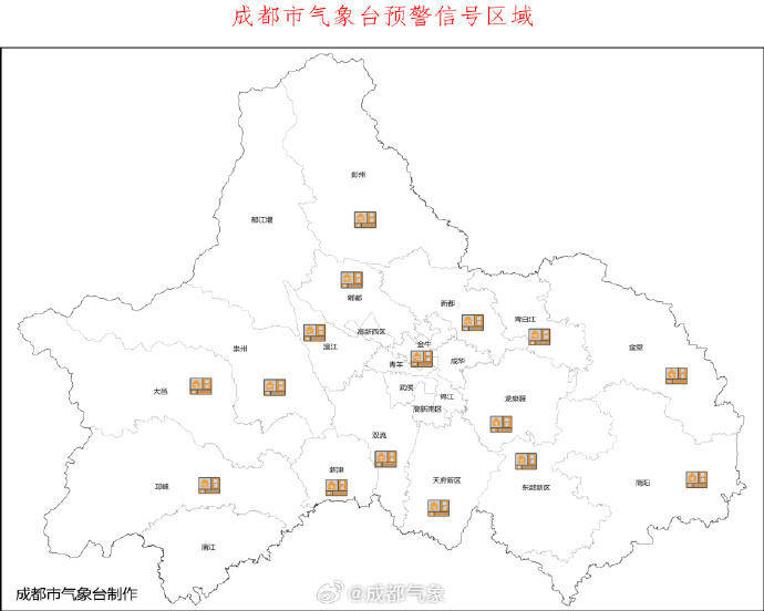 最高气温将升至38℃以上，成都继续发布高温橙色预警信号