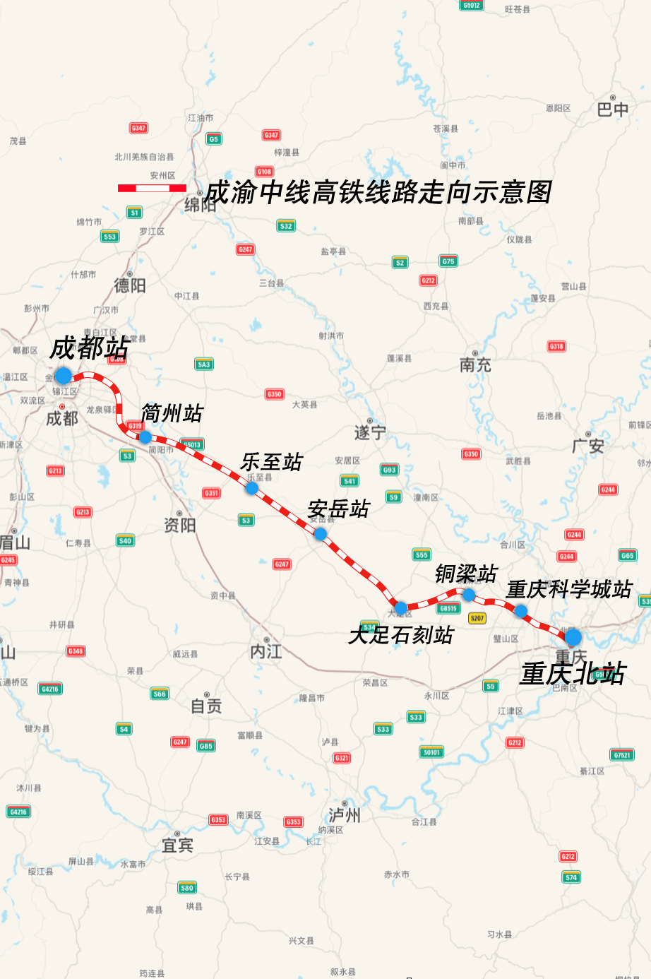 成都⇌重庆50分钟飙拢，成都⇋广安1.3小时直达，两条高铁有新进展→